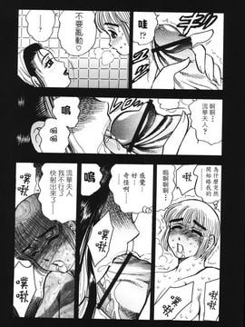 [美女木ジャンクション] 裏母性欲_132