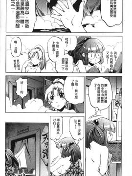 [おおとりりゅうじ] 座敷牢_055