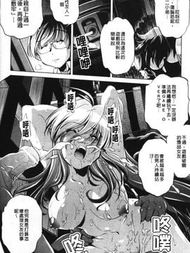 [おおとりりゅうじ] 座敷牢_080