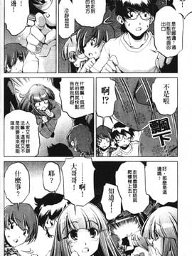 [おおとりりゅうじ] 座敷牢_178