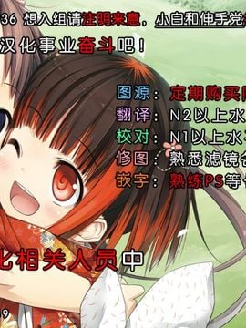 (C87) [黒いみかんのなるももの木 (コロモ)] 食癖のスペルマ (食戟のソーマ)[脸肿汉化组]_20