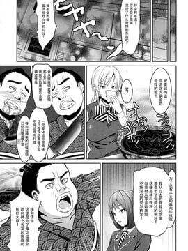 (C87) [黒いみかんのなるももの木 (コロモ)] 食癖のスペルマ (食戟のソーマ)[脸肿汉化组]_05