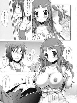 (COMIC1☆6) [Sugar＊Berry＊Syrup (クロエ)] 夏恋 (あの夏で待ってる)_08