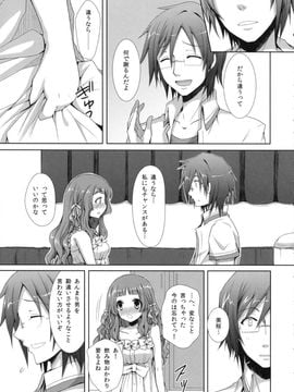 (COMIC1☆6) [Sugar＊Berry＊Syrup (クロエ)] 夏恋 (あの夏で待ってる)_06