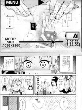 (C89) [40010壱号 (40010試作型)] トモダチノエッチナキョウダイカンケイ (To LOVEる -とらぶる-)_26