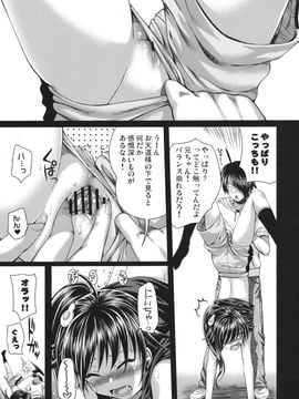 (COMIC1☆6) [40010壱号 (40010試作型)] SAKKN 忍の阿良々木暦観察日記 (化物語)_14