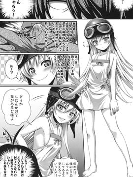 (COMIC1☆6) [40010壱号 (40010試作型)] SAKKN 忍の阿良々木暦観察日記 (化物語)_18