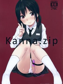 (C89) [MeltdoWN COmet (雪雨こん)] kanna.zip