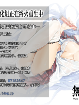 [谷口さん] -魂-INSERT LEVEL 2 処女ドロボウ (コミックアンリアル 2015年6月号 Vol.55)[無邪気漢化組]_19