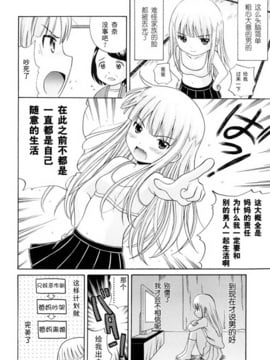 [ねんど。] 美少女しすたあ小悪魔系_128