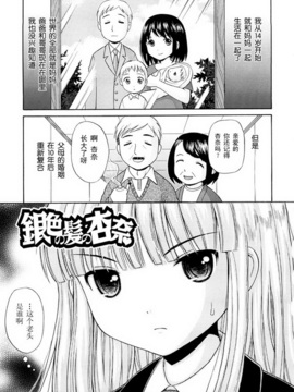 [ねんど。] 美少女しすたあ小悪魔系_125