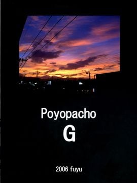 [ぽよぱちょ (うみうし)] (C71) Poyopacho G (コードギアス 反逆のルルーシュ)_22