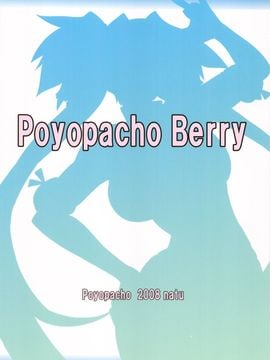 [ぽよぱちょ (うみうし)] (C74) Poyopacho Berry (マクロスFRONTIER)_26