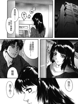 [庵譲] 先輩…_097