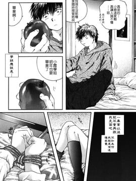 [庵譲] 先輩…_038