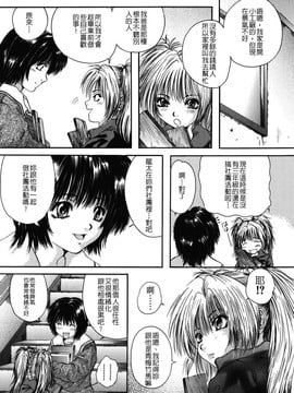 [庵譲] 先輩…_056