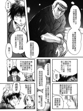 [庵譲] 先輩…_143