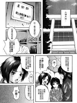 [庵譲] 先輩…_207