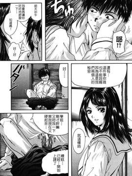 [庵譲] 先輩…_014