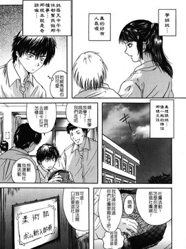 [庵譲] 先輩…_017