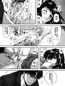 [庵譲] 先輩…_126