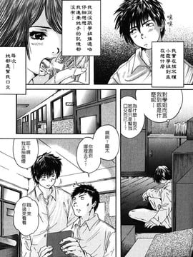 [庵譲] 先輩…_015