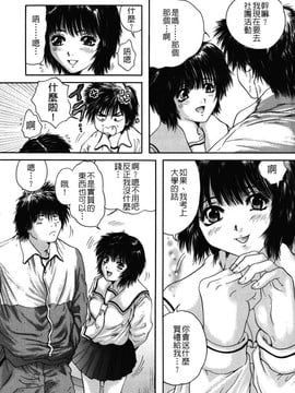 [庵譲] 先輩…_129