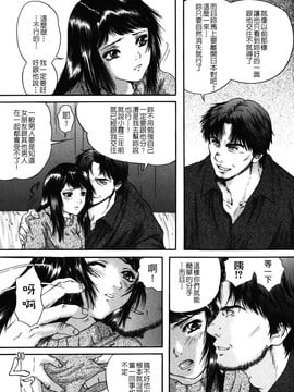 [庵譲] 先輩…_103