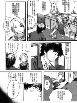 [庵譲] 先輩…_142