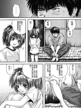 [庵譲] 先輩…_031