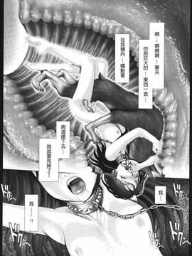 [乱満] 秘密の基地で×××_174