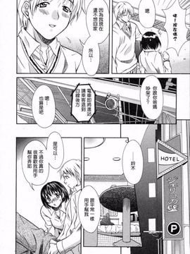 [まりぴょん] 僕らのやり方_150