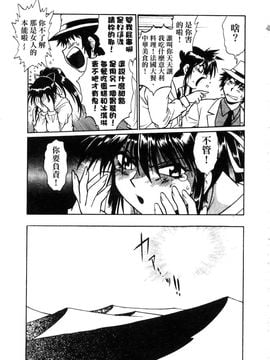 [真鍋譲治] 幕の内でらっくす 2_084