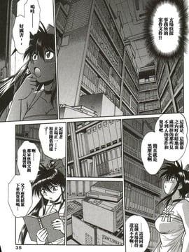 [真鍋譲治] 幕の内でらっくす_036