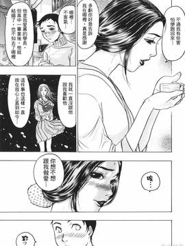 [ビューティ・ヘア] 赤い服の女_119