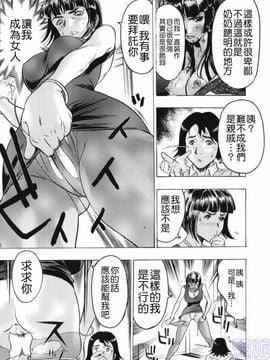 [ビューティ・ヘア] 密やかな関係_025