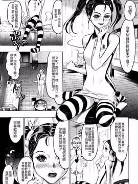 [ビューティ・ヘア] 蓮美ちゃんの淫罪_090