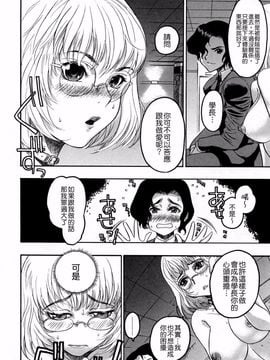 [ビューティ・ヘア] 蓮美ちゃんの淫罪_145