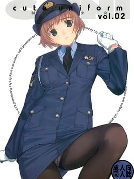 [LilyLilyRose (みぶなつき)] (C72) cute uniform vol. 02 (オリジナル)