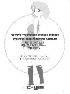 [LilyLilyRose (みぶなつき)] (C72) cute uniform vol. 02 (オリジナル)_25