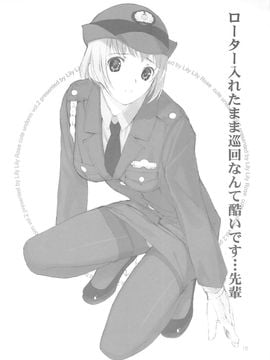 [LilyLilyRose (みぶなつき)] (C72) cute uniform vol. 02 (オリジナル)_09