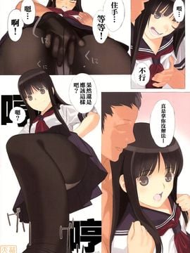 [LilyLilyRose (みぶなつき)] (C78) cute uniform vol. 04 (オリジナル) [中]_MHH_D_018_008