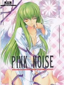 [CREAYUS (嵐月)] Pink Noise (コードギアス 反逆のルルーシュ)