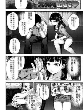 [彦馬ヒロユキ] ガンギメJS撮影会_074