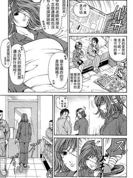 [小林拓己] くノ21ホタル_152