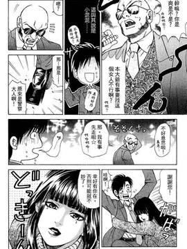 [小林拓己] くノ21ホタル_185