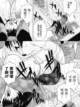 [ブランシェア] 中華風肉奴隷_163