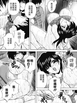 [ブランシェア] 中華風肉奴隷_128