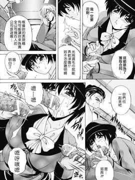 [ブランシェア] 中華風肉奴隷_152