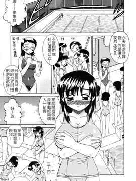 [あきふじさとし] 人の妻_165